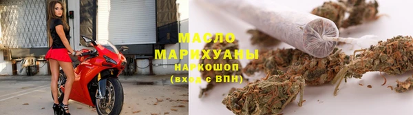 дистиллят марихуана Бронницы